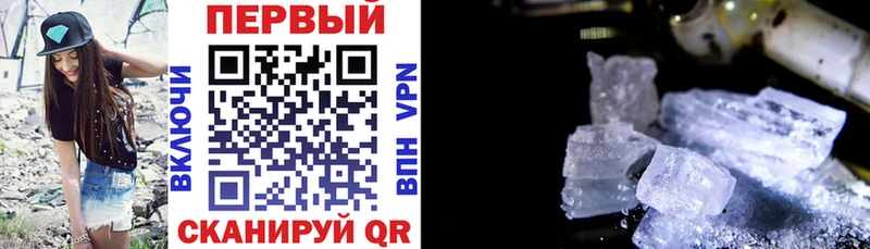 АМФЕТАМИН Розовый  цена   Чудово 