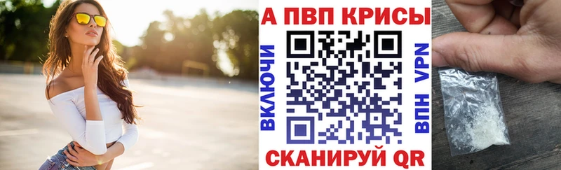 APVP мука  Чудово 