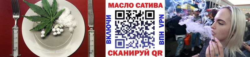 Печенье с ТГК конопля  Чудово 