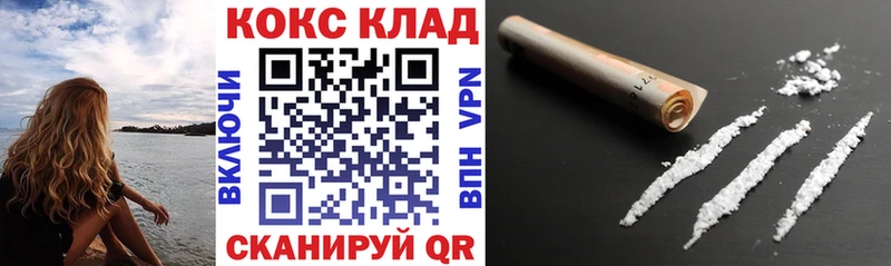 ОМГ ОМГ зеркало  что такое наркотик  Чудово  Cocaine 98% 