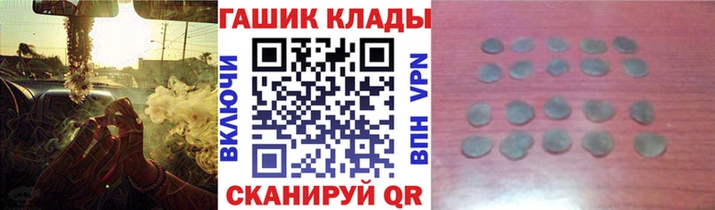 Гашиш VHQ  ссылка на мегу вход  Чудово 