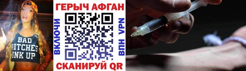 Героин афганец  Чудово 