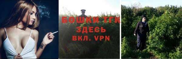 каннабис Навашино