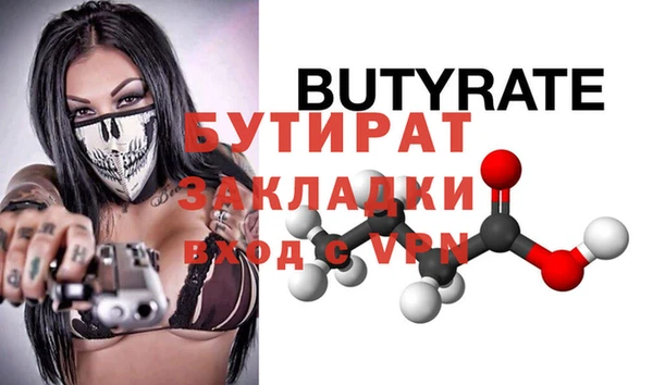 альфа пвп VHQ Наволоки