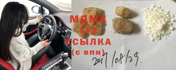 мяу мяу мука Надым