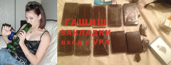 каннабис Навашино