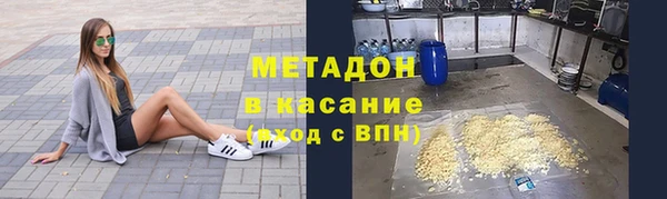 мяу мяу мука Надым