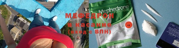 мяу мяу мука Надым