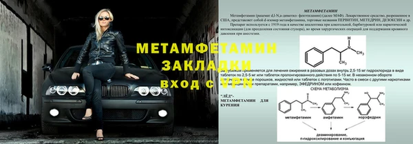 каннабис Навашино