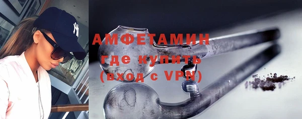 альфа пвп VHQ Наволоки