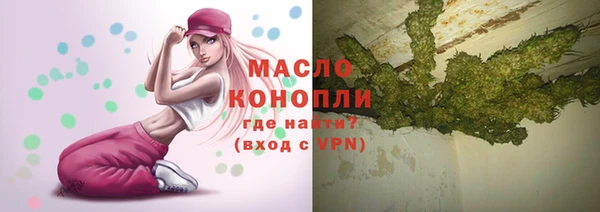 каннабис Навашино