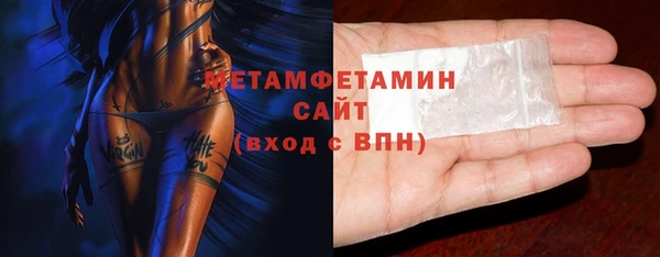 прущая мука Болотное