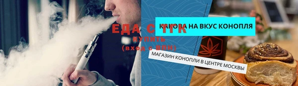 каннабис Навашино