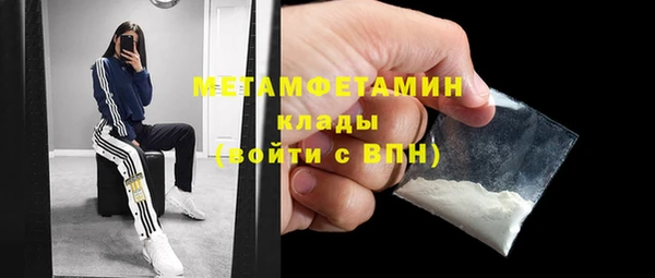 альфа пвп VHQ Наволоки