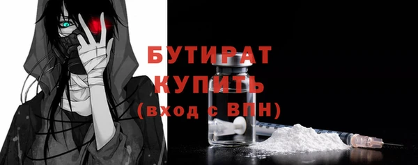 каннабис Навашино
