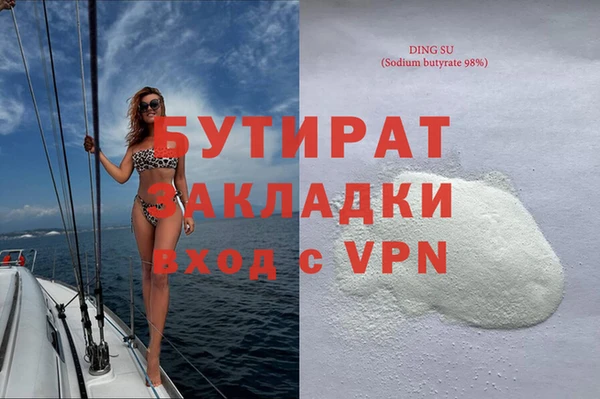 каннабис Навашино