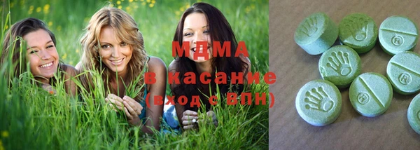 каннабис Навашино