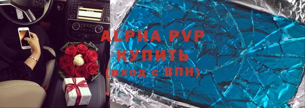 альфа пвп VHQ Наволоки