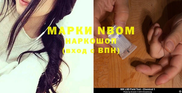 каннабис Навашино