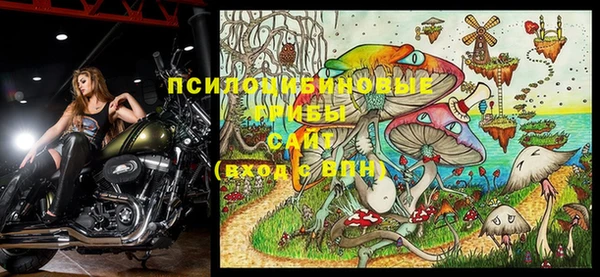 альфа пвп VHQ Наволоки