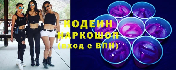 прущая мука Болотное