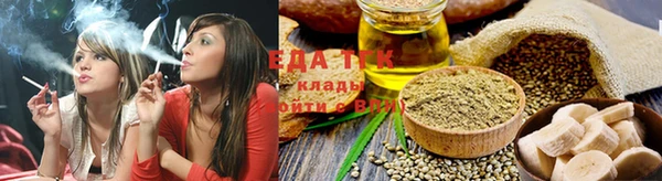 каннабис Навашино
