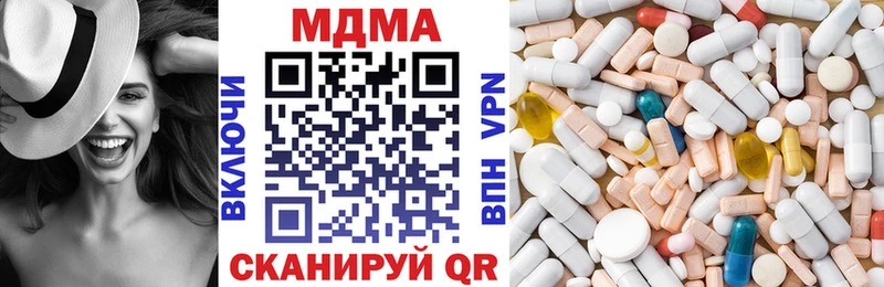 MDMA crystal  купить  цена  кракен маркетплейс  Чудово 