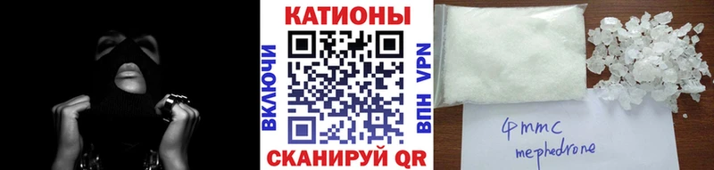 Мефедрон мука OMG как зайти Чудово