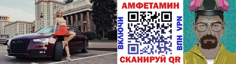 МЕТАМФЕТАМИН пудра  shop официальный сайт  Чудово  наркошоп 