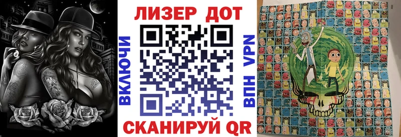 Марки 25I-NBOMe 1,8мг  KRAKEN   Чудово 
